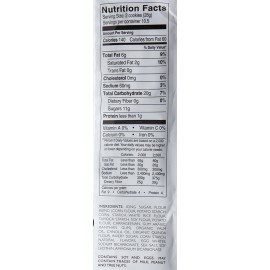 Glutino Vanilla Creme Cookies (12x10.6 Oz)